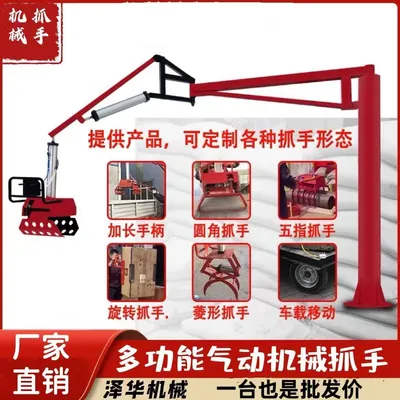 凌河区雄克卡盘爪schunk机械抓手303542PZN-plus 100-1-IS汰慷秒报价